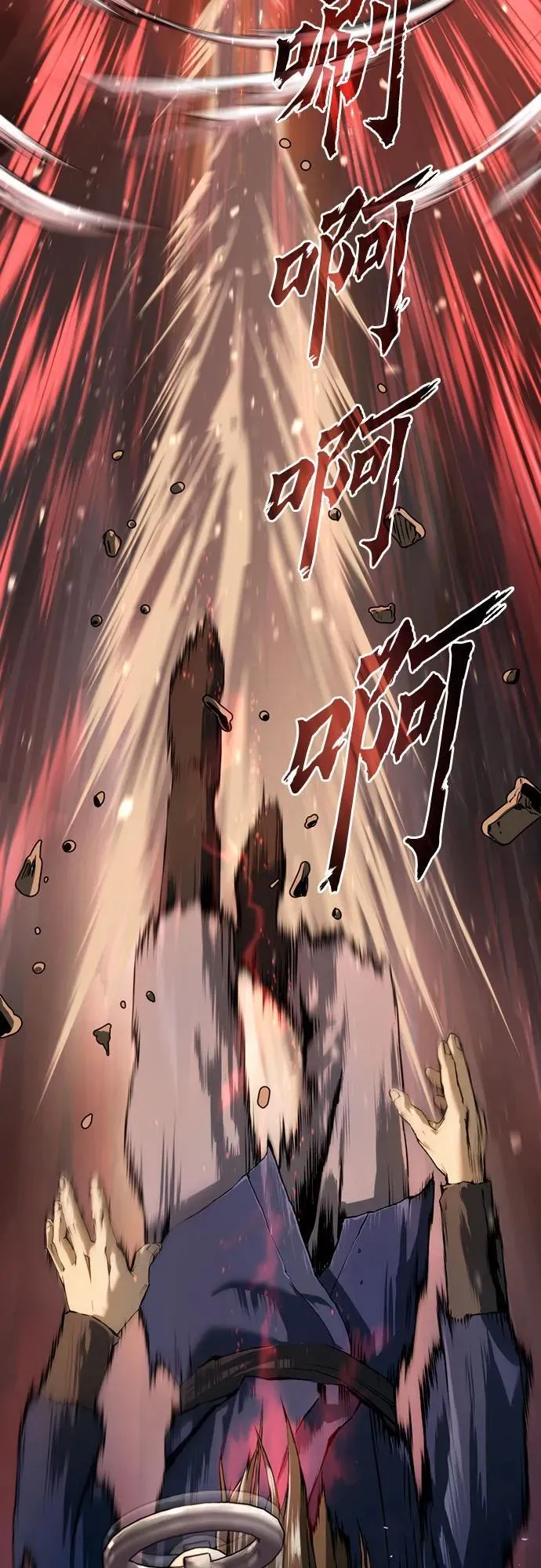 第49话 第89页