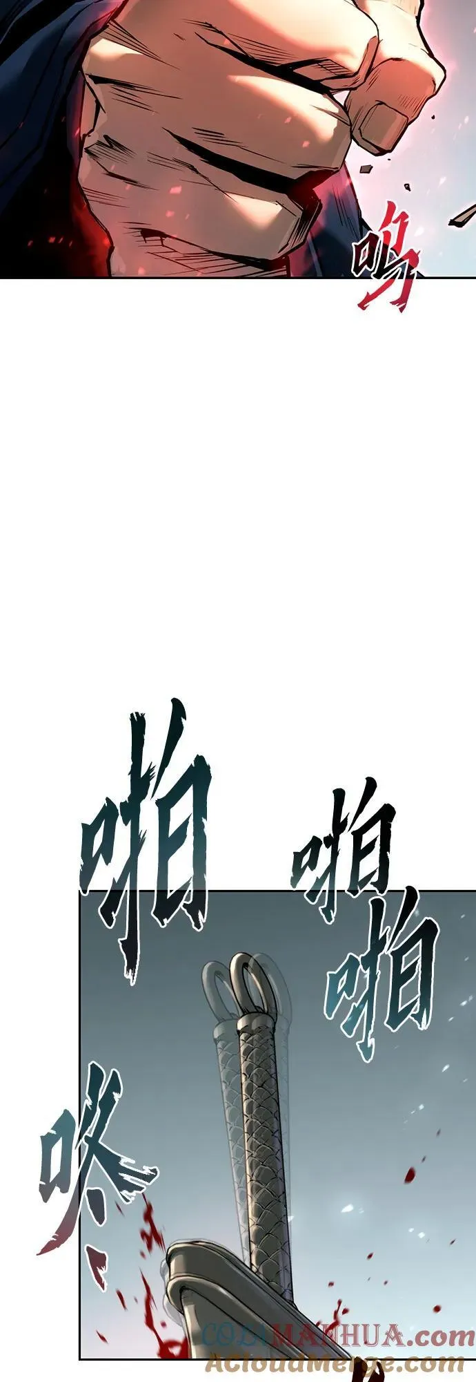 第49话 第91页