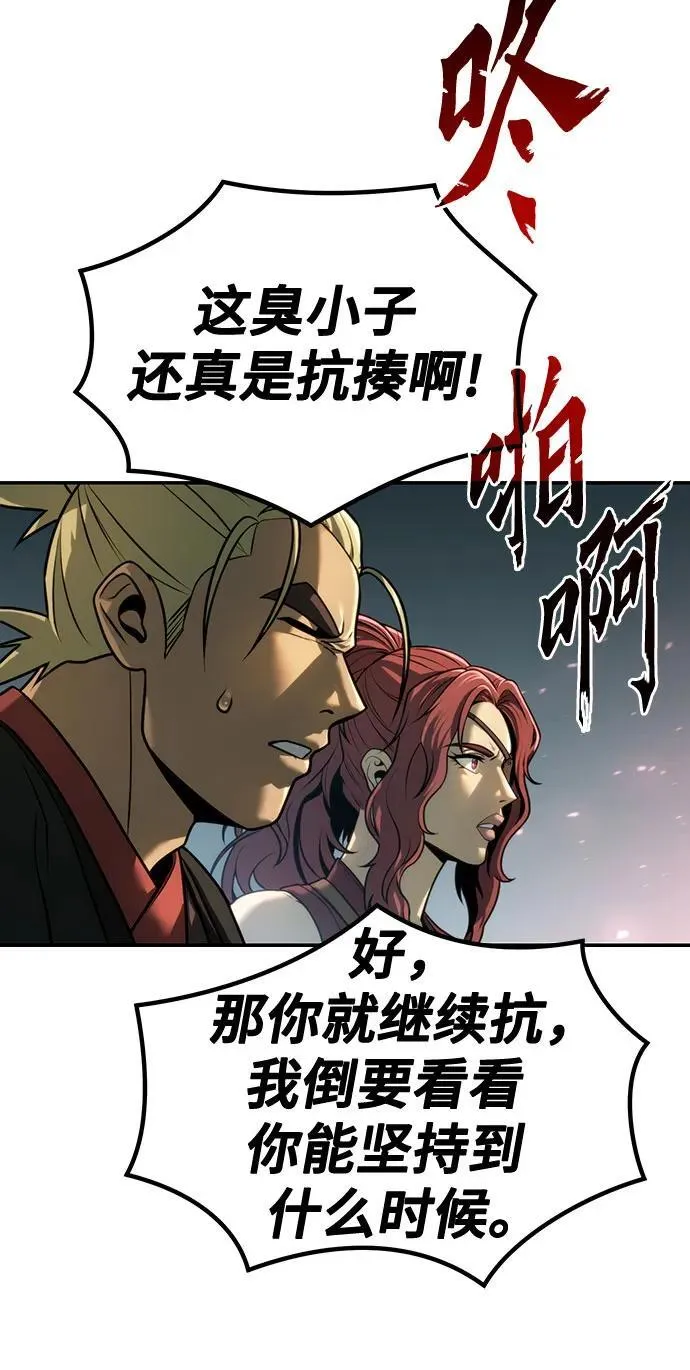 第49话 第92页