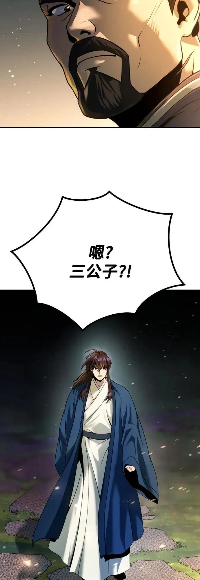 第50话 第19页