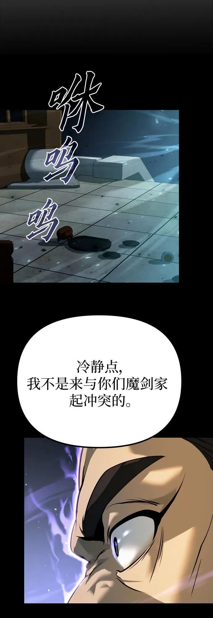 第50话 第44页