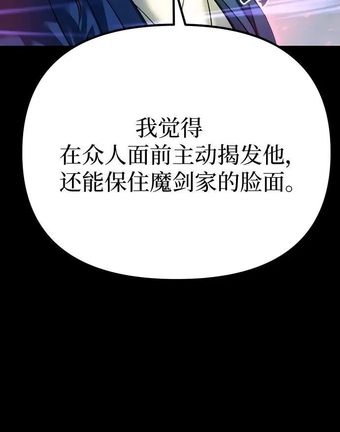 第50话 第47页