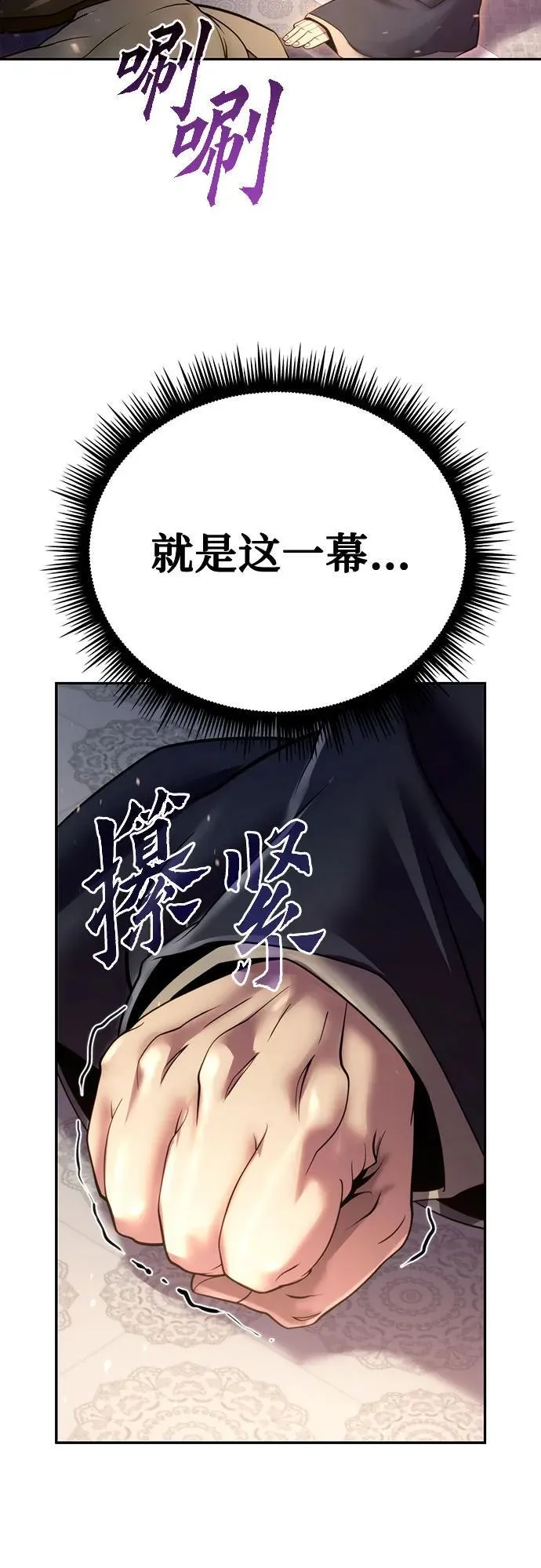 第50话 第55页