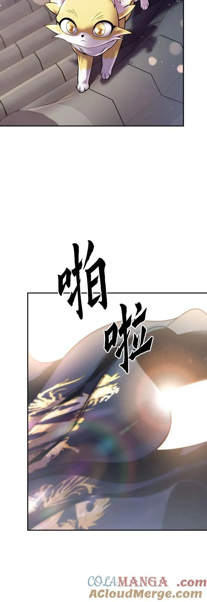 第50话 第61页