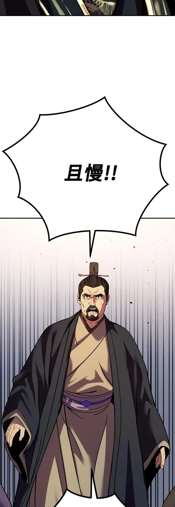 第50话 第75页