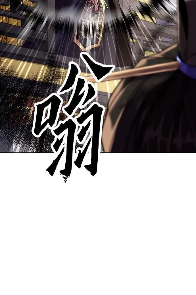 第50话 第78页