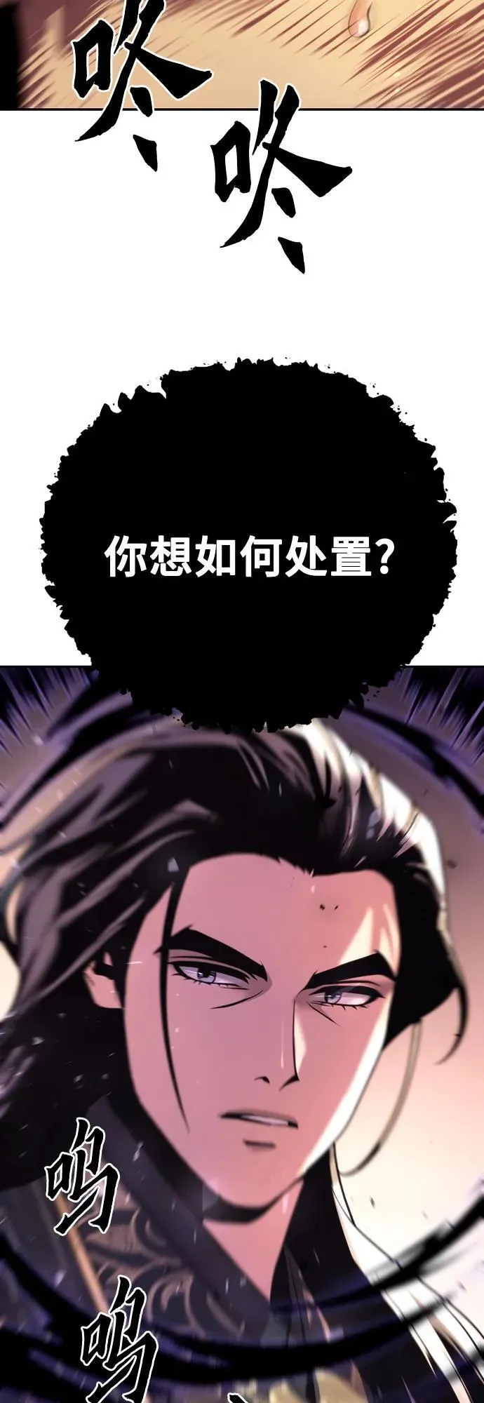 第50话 第91页