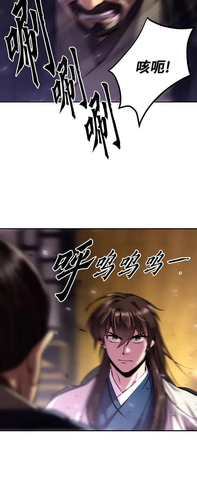 第50话 第95页