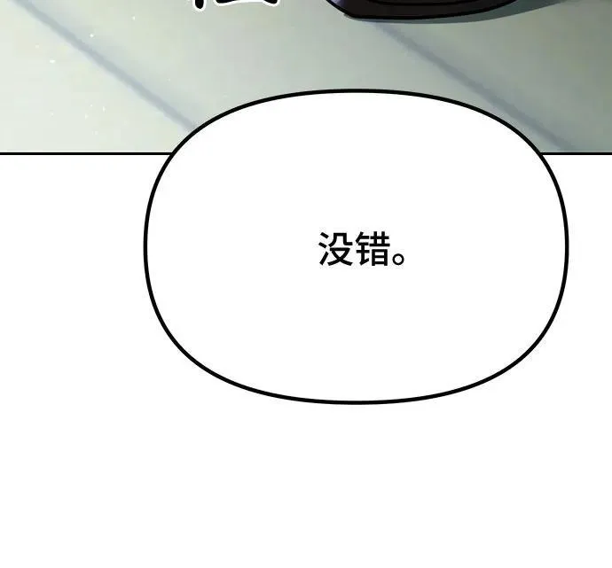 第51话 第11页