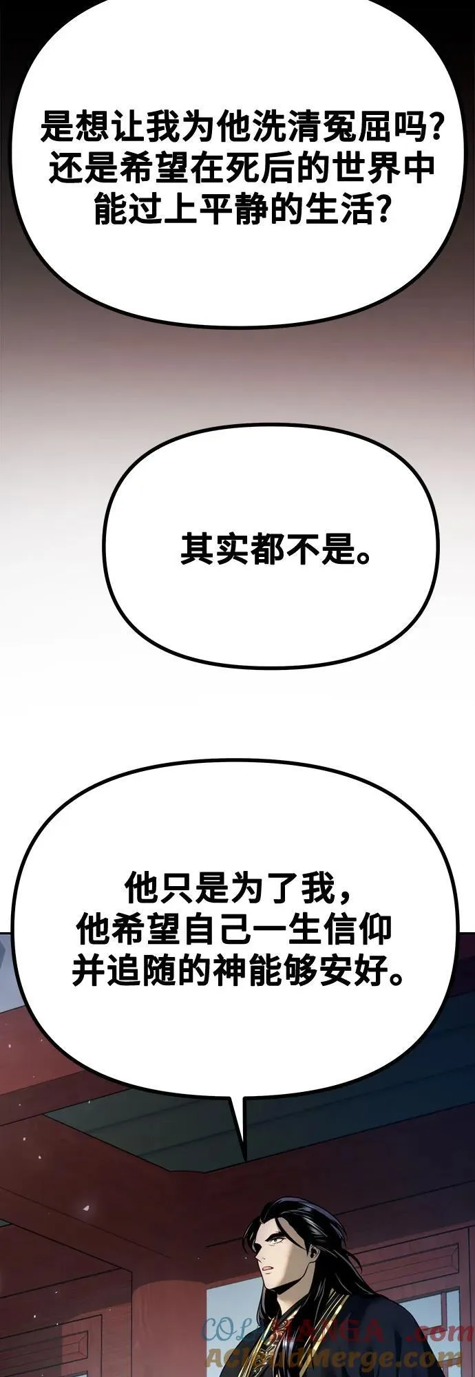 第51话 第17页