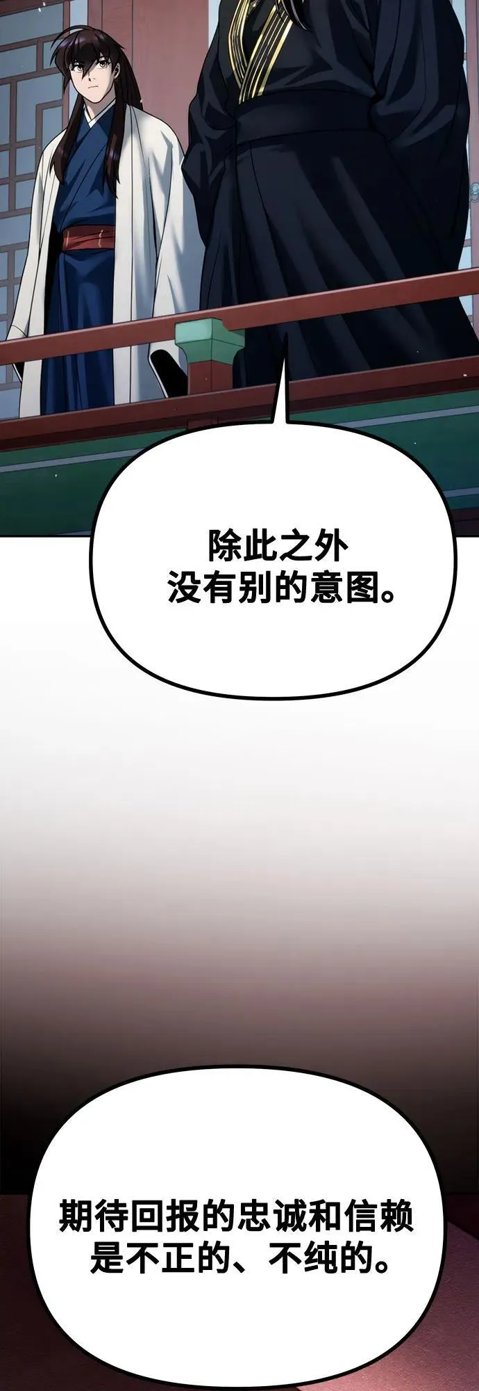 第51话 第18页