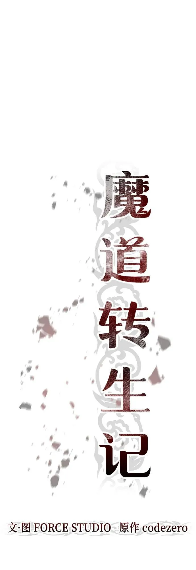 第51话 第22页