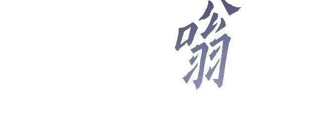 第51话 第31页