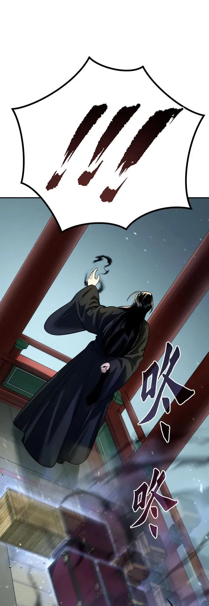 第51话 第32页