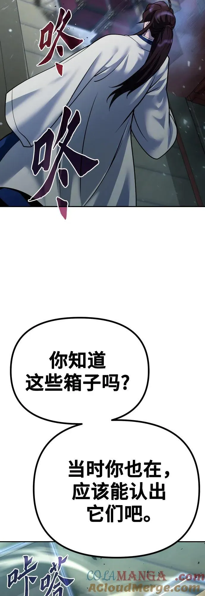 第51话 第33页