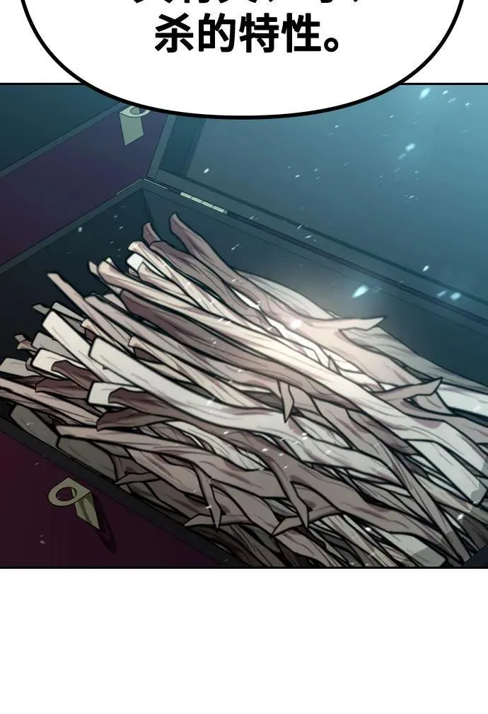 第51话 第36页