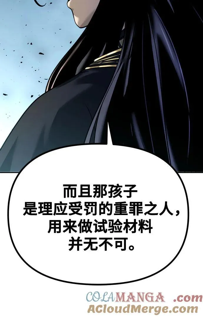第51话 第41页