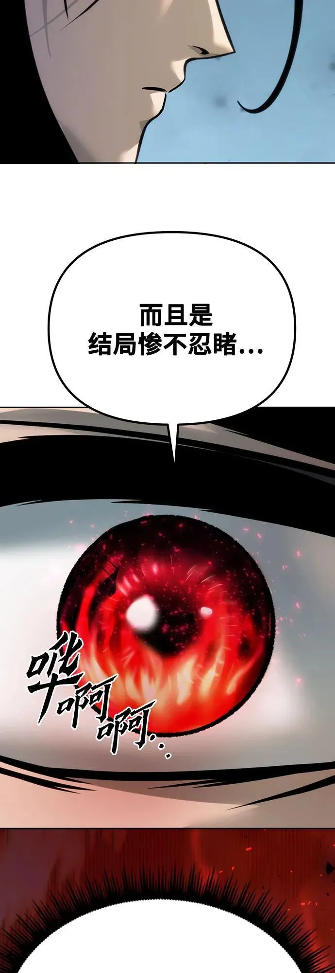 第51话 第46页