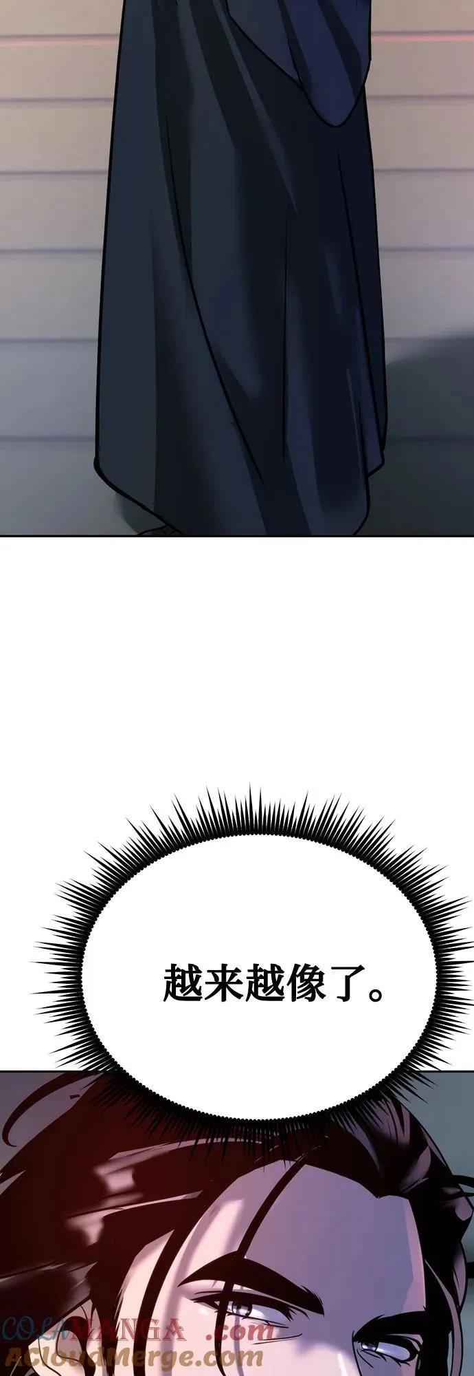 第51话 第49页