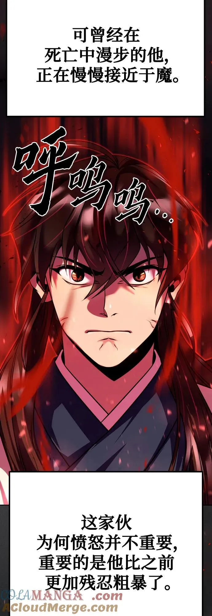 第51话 第53页