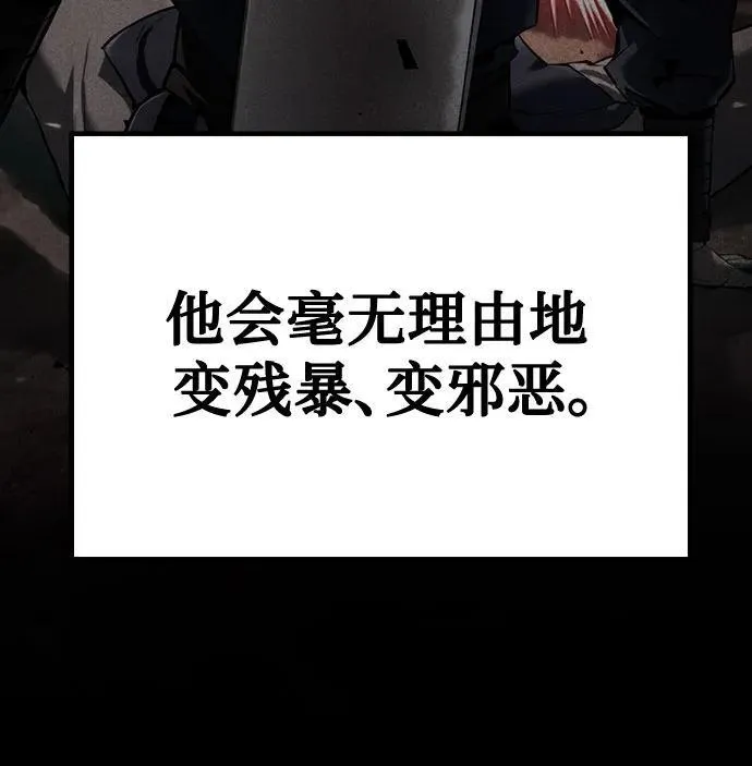 第51话 第55页