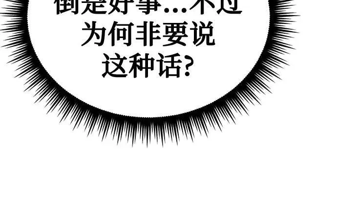 第51话 第60页