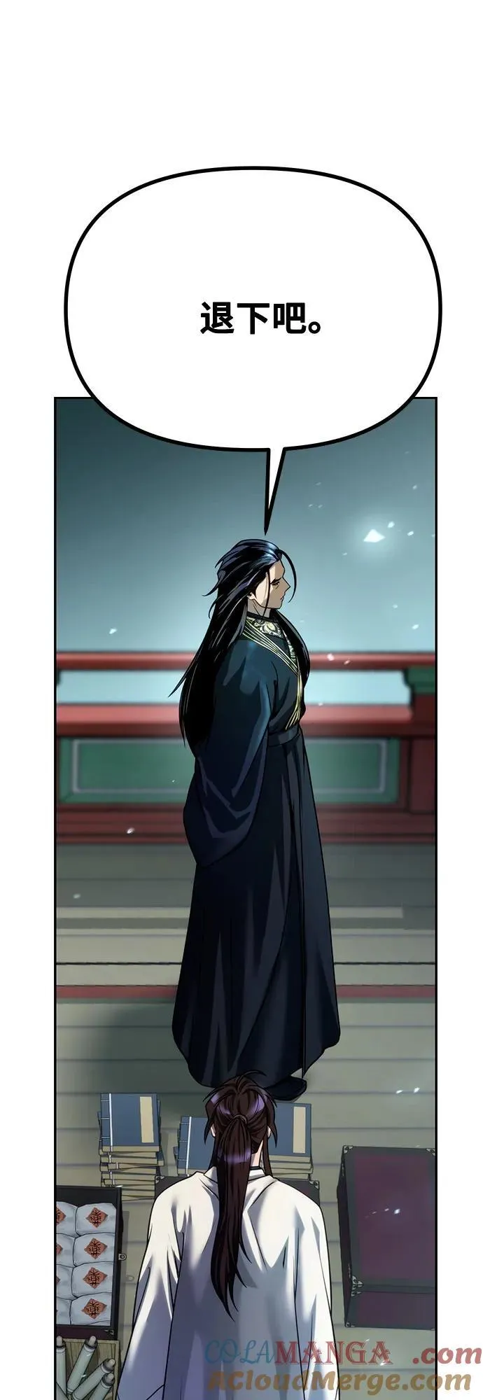 第51话 第61页
