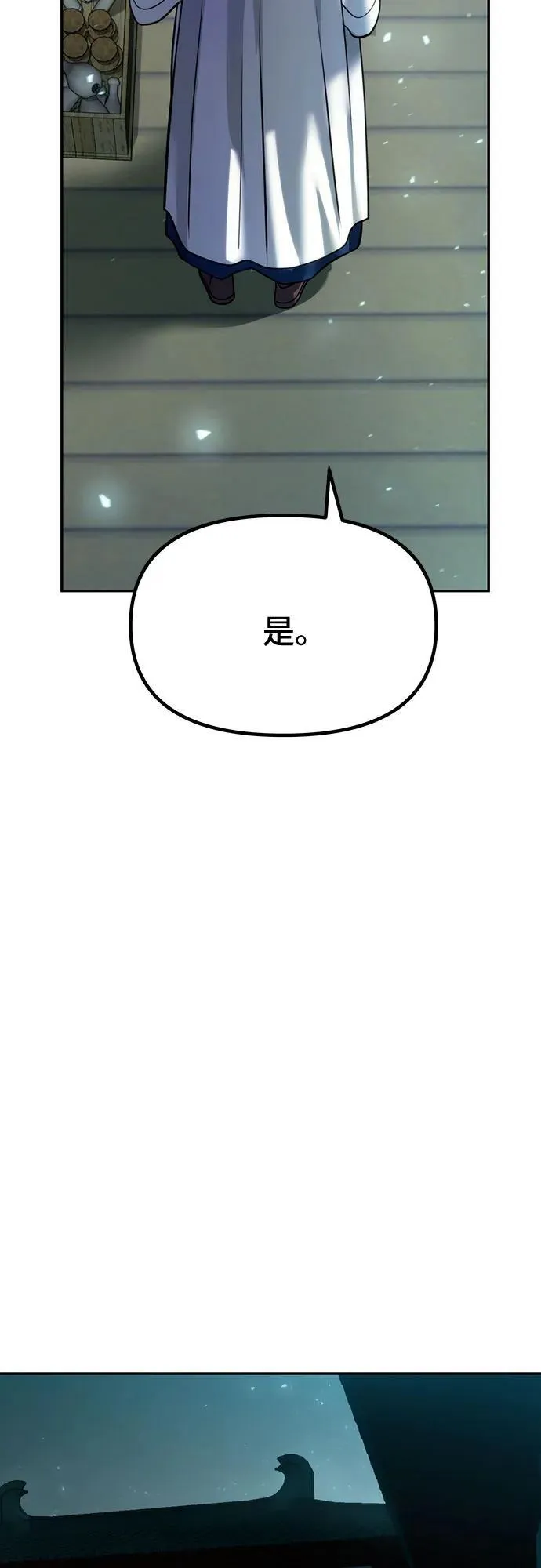 第51话 第62页