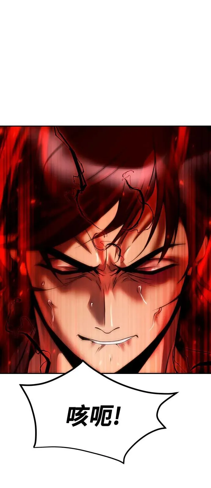 第51话 第83页