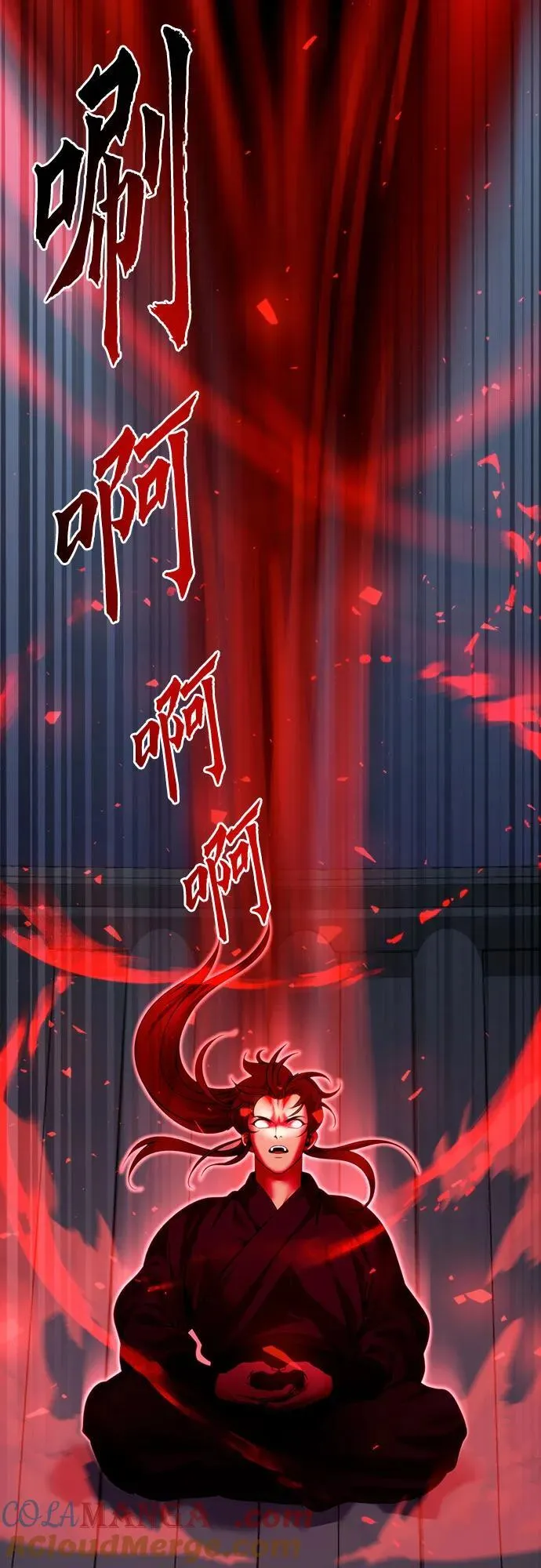 第51话 第85页
