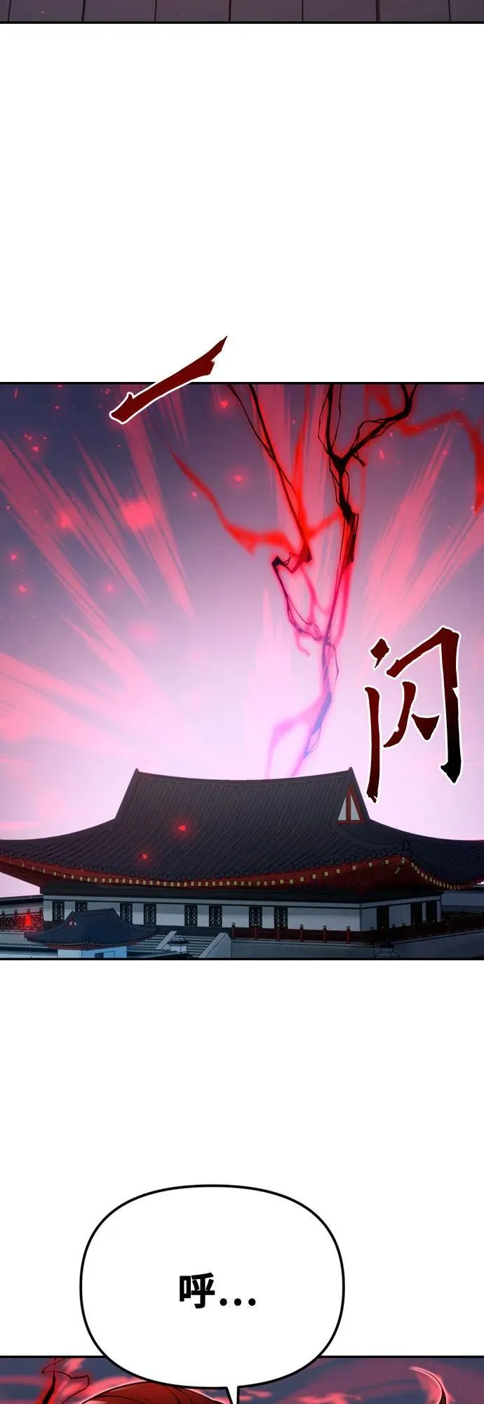 第51话 第86页