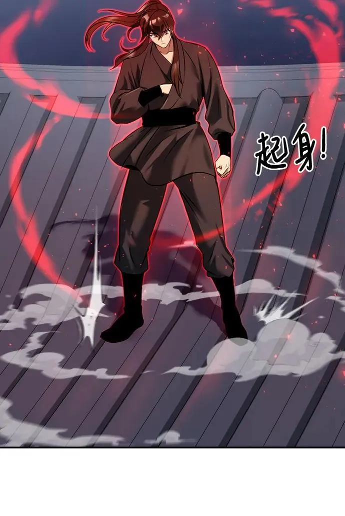 第51话 第88页