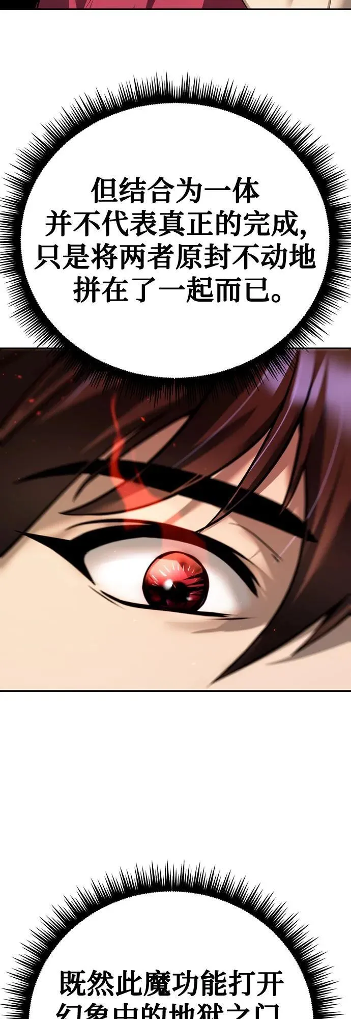 第51话 第92页