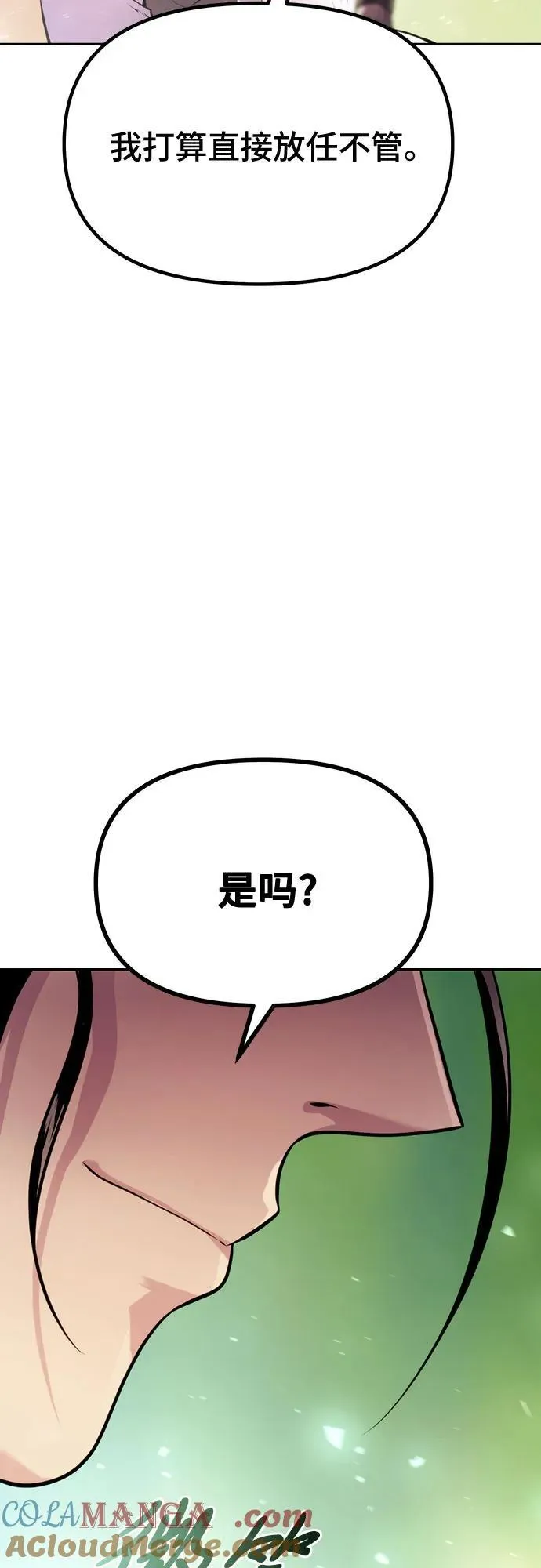 第51话 第101页