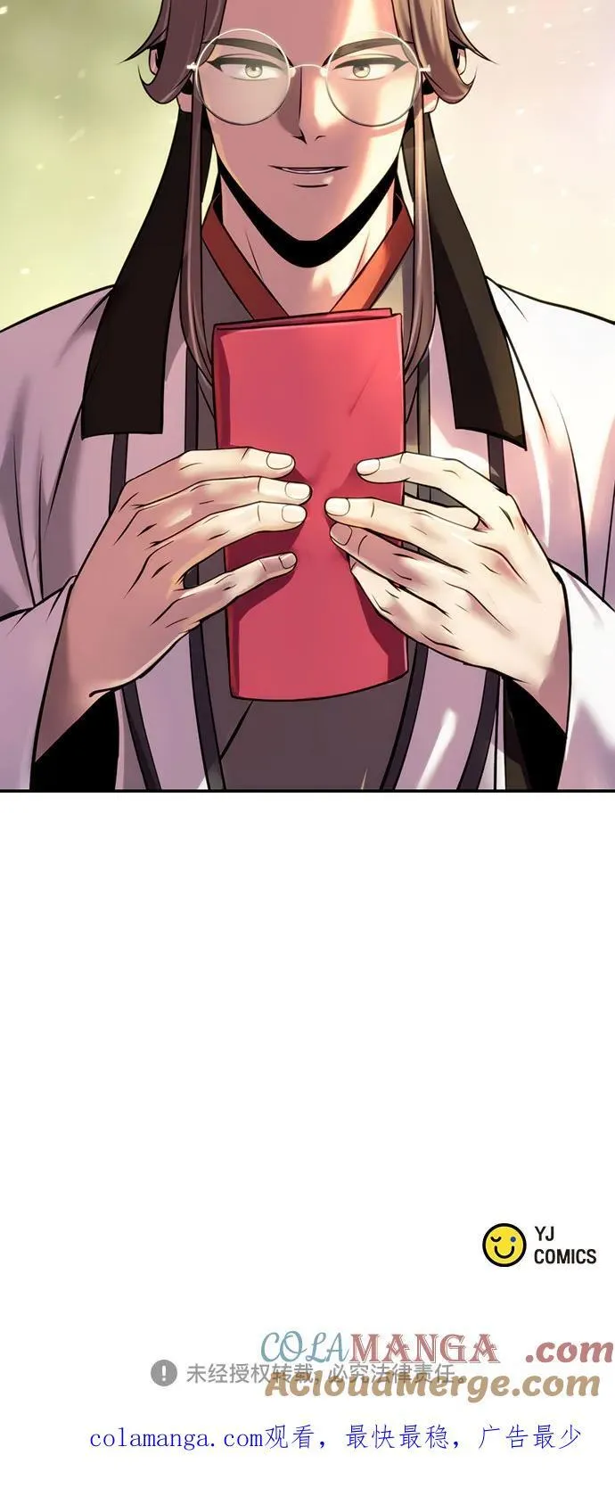 第51话 第113页