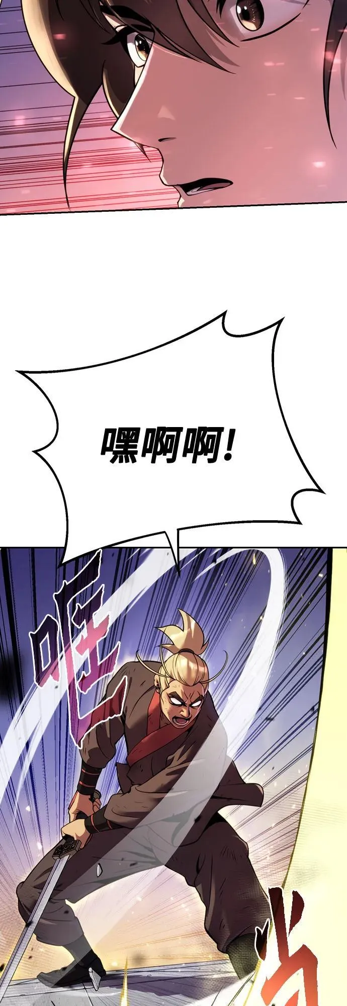 第52话 第8页
