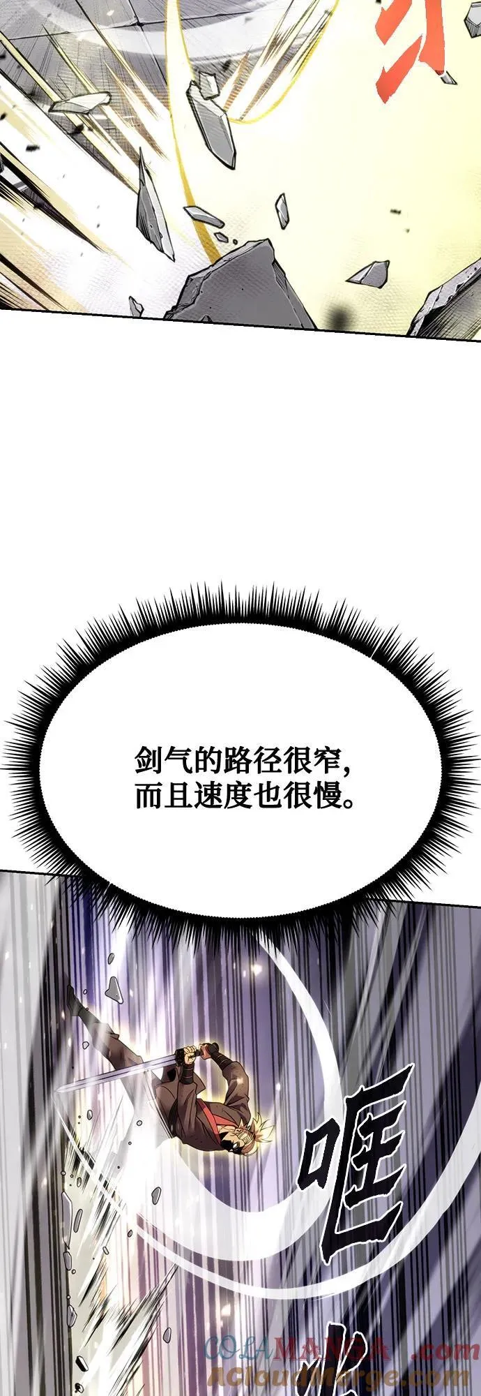 第52话 第9页