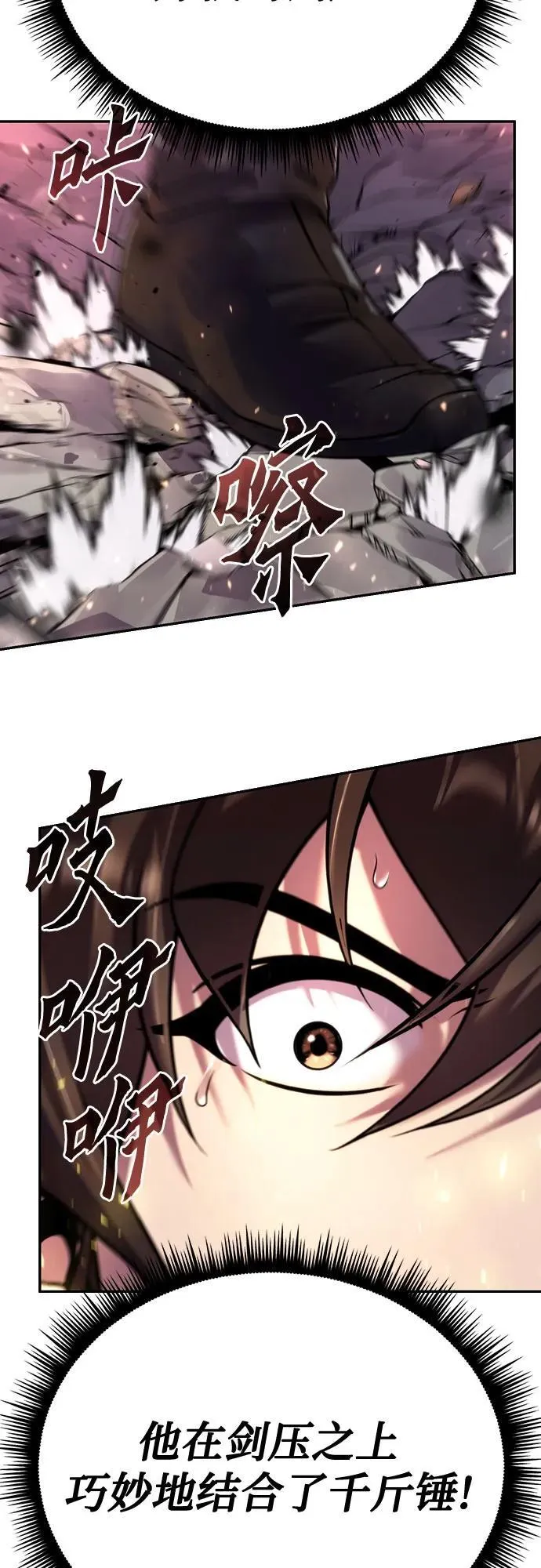 第52话 第12页