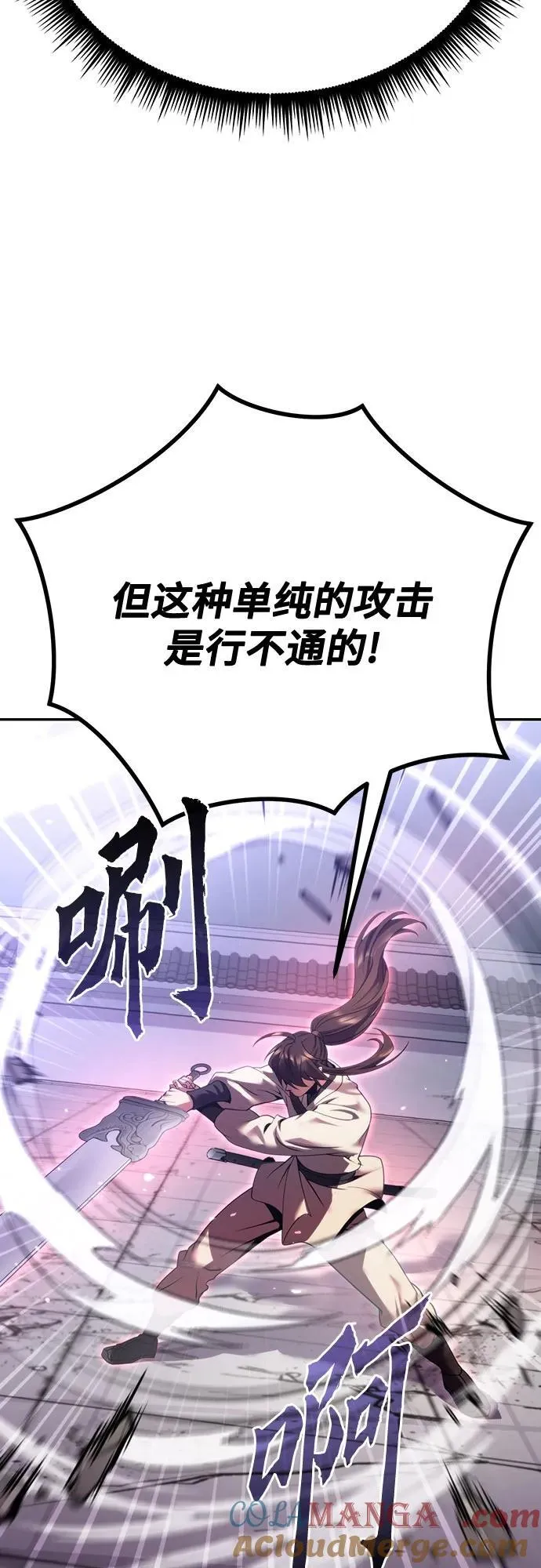 第52话 第13页
