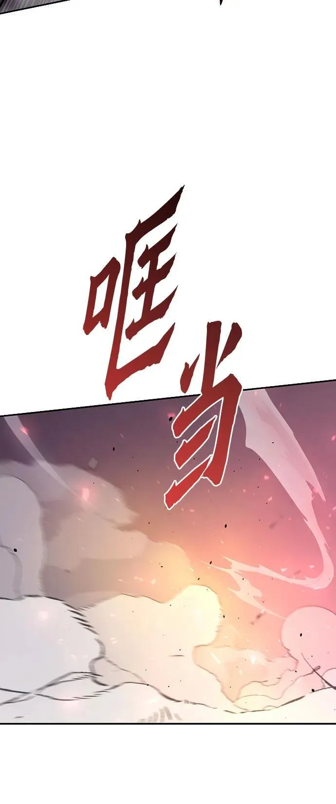 第52话 第19页