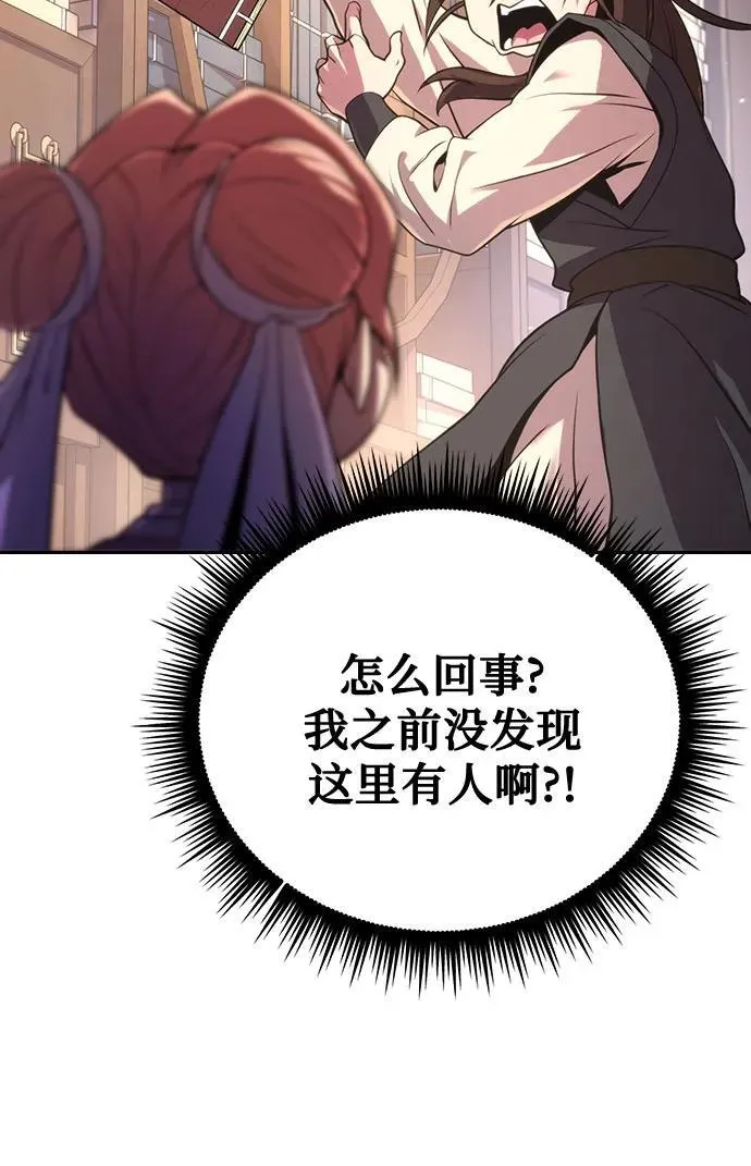 第52话 第50页