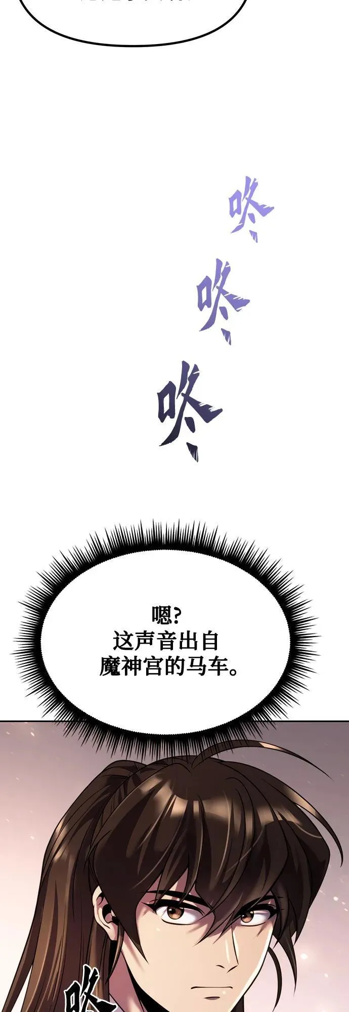 第52话 第64页