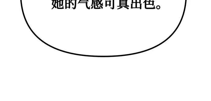 第52话 第66页