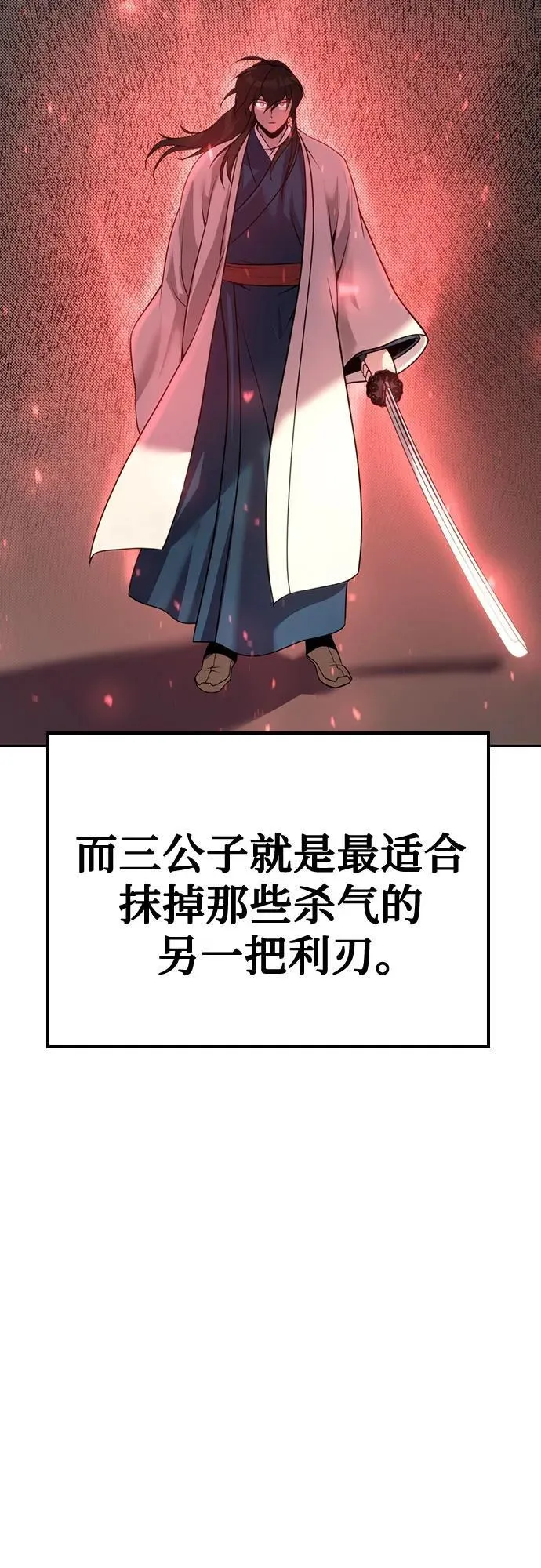 第52话 第104页