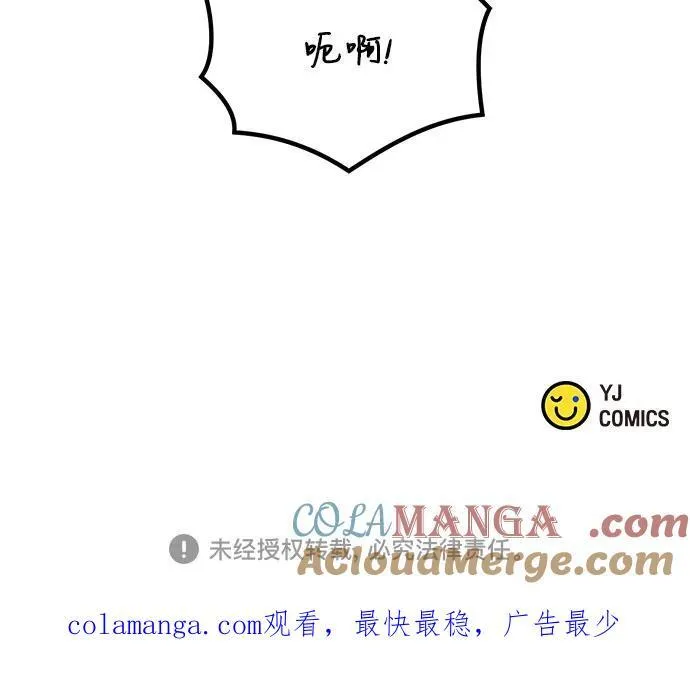 第52话 第113页