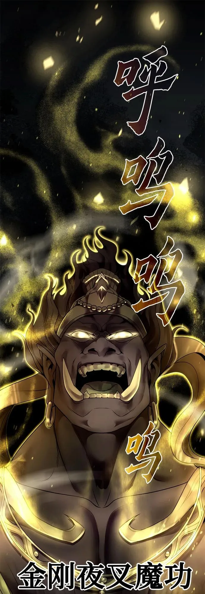 第53话 第2页