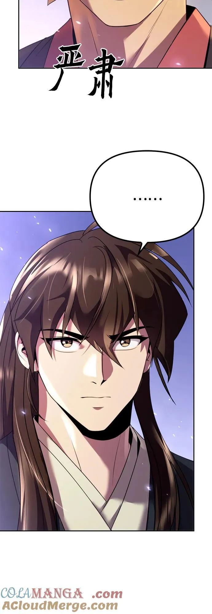 第53话 第9页