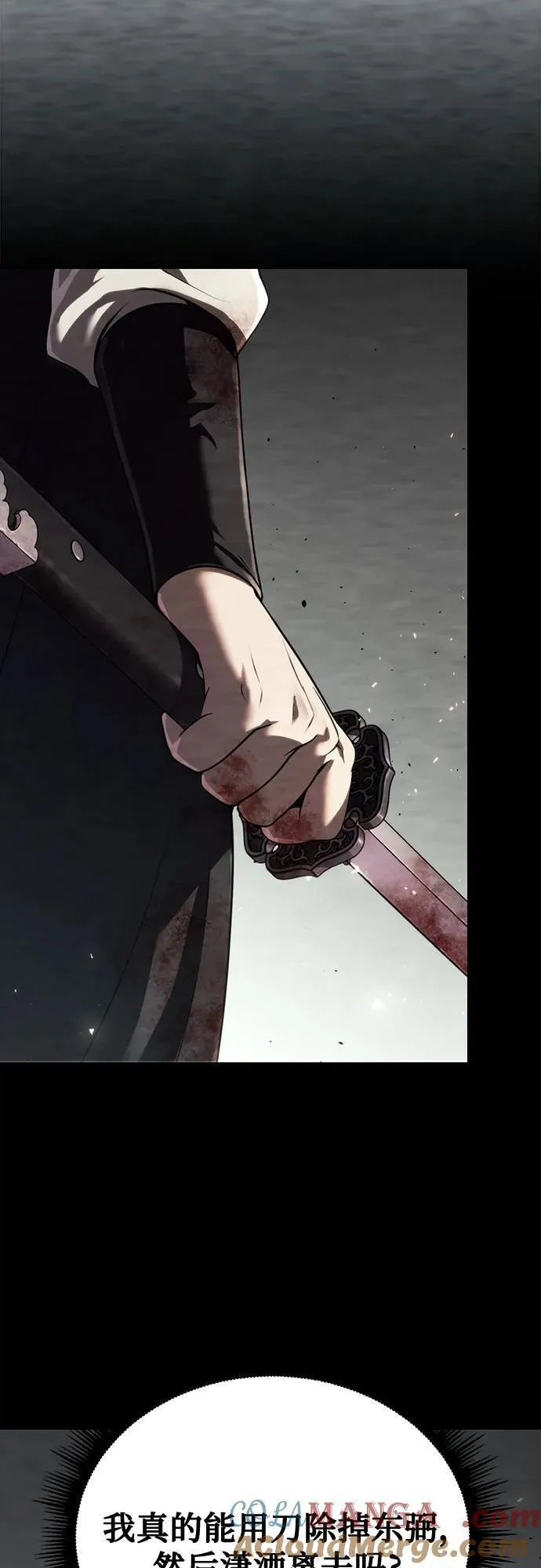 第53话 第13页