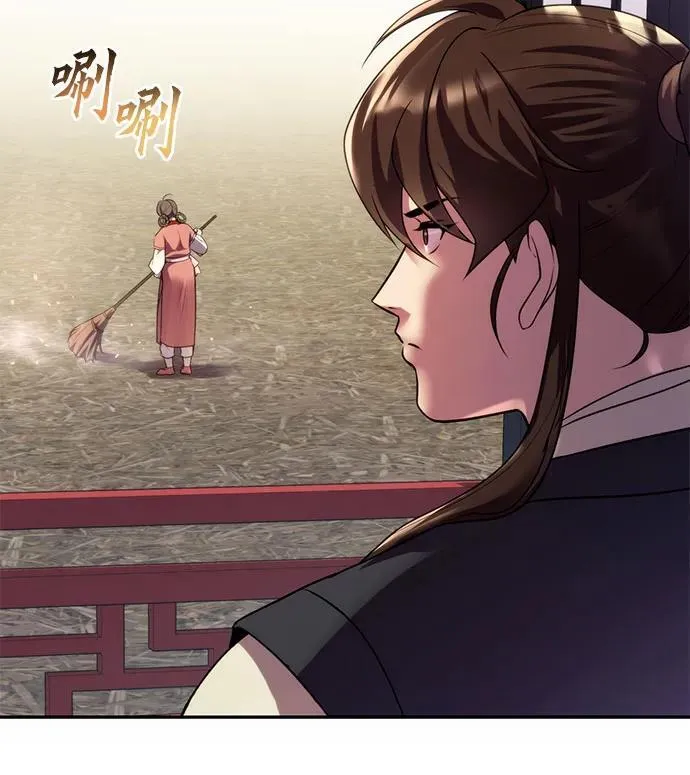 第53话 第16页