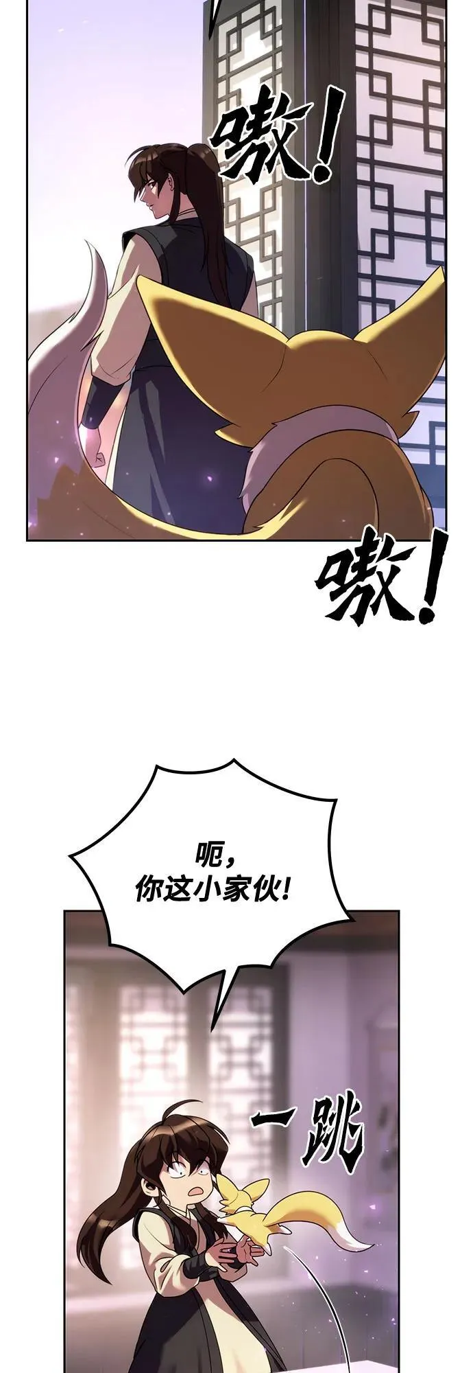 第53话 第18页